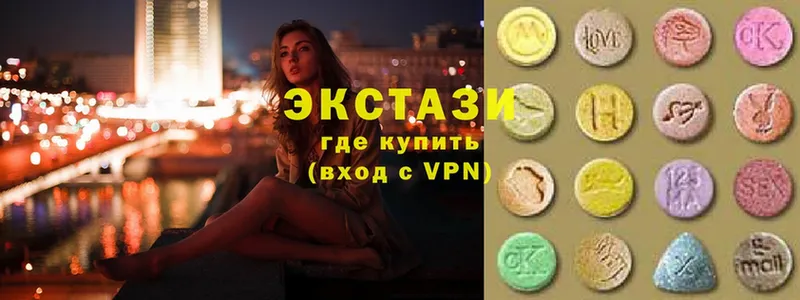 Ecstasy VHQ  Южно-Сахалинск 