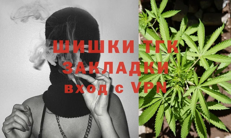 где продают   Южно-Сахалинск  мега как зайти  Бошки Шишки White Widow 